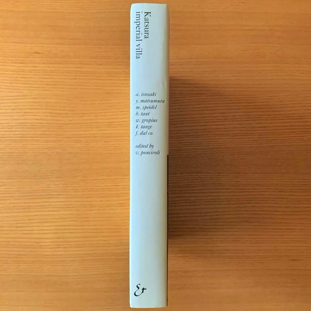 【磯崎新 署名入／Signed】Katsura Imperial Villa