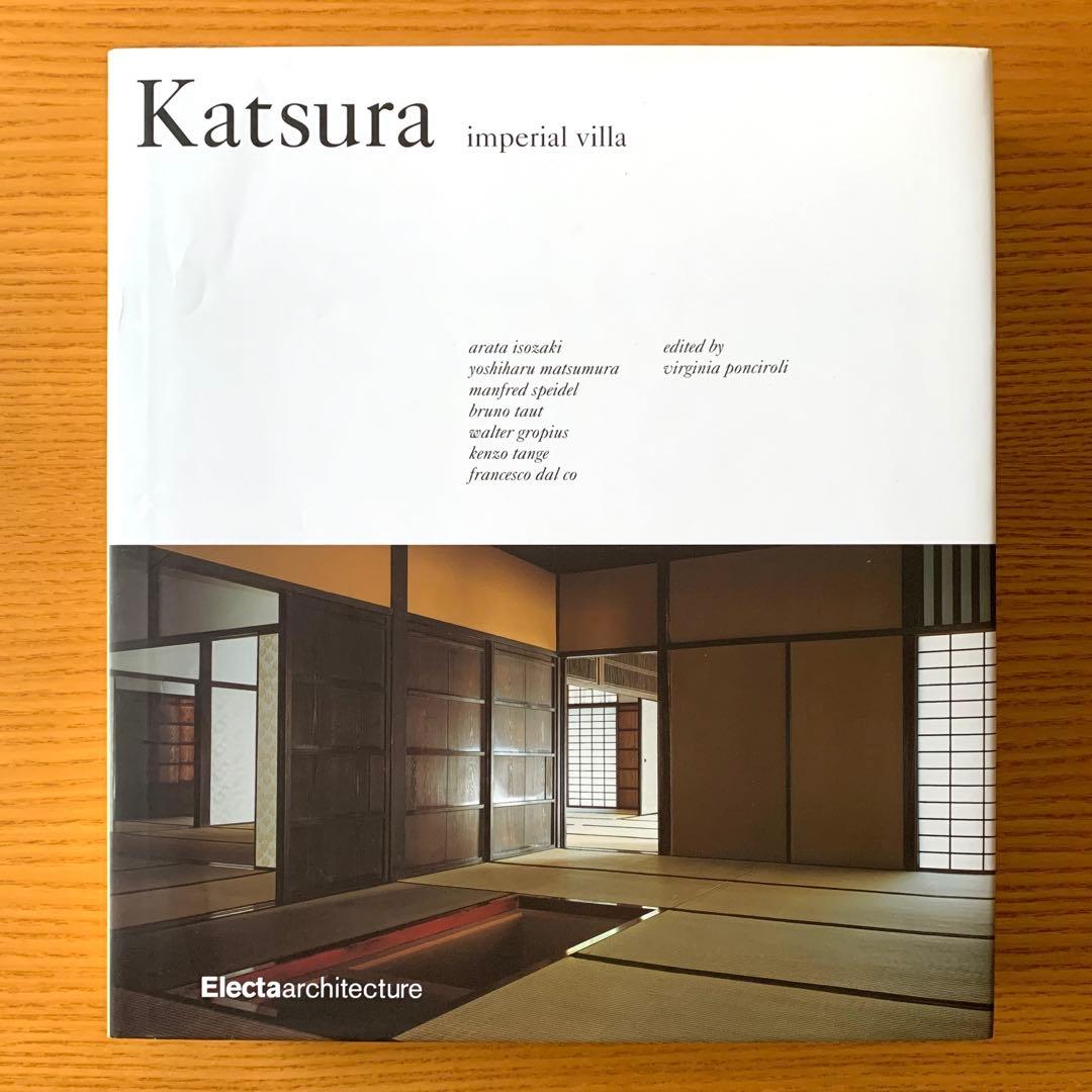 【磯崎新 署名入／Signed】Katsura Imperial Villa