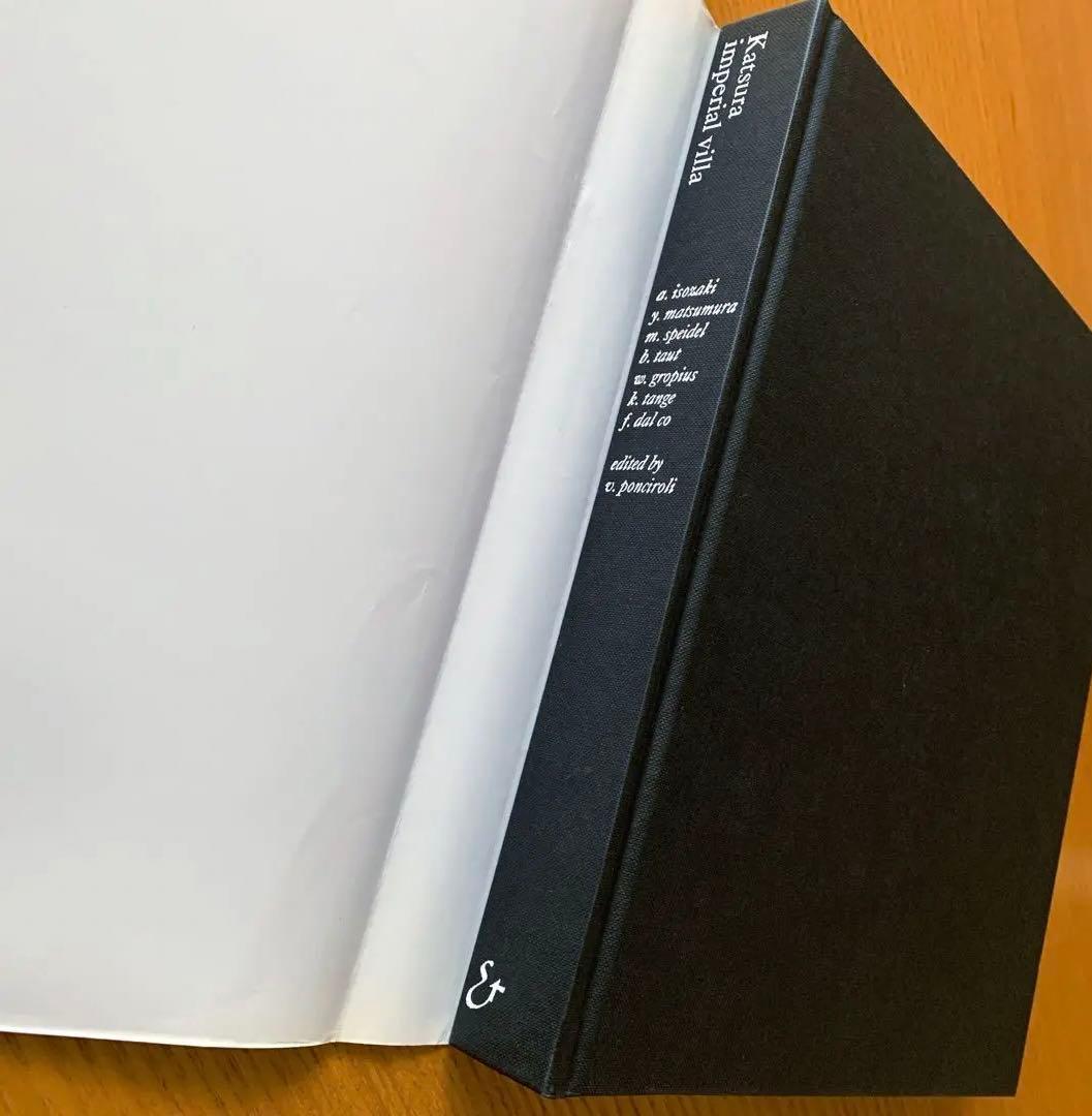 【磯崎新 署名入／Signed】Katsura Imperial Villa