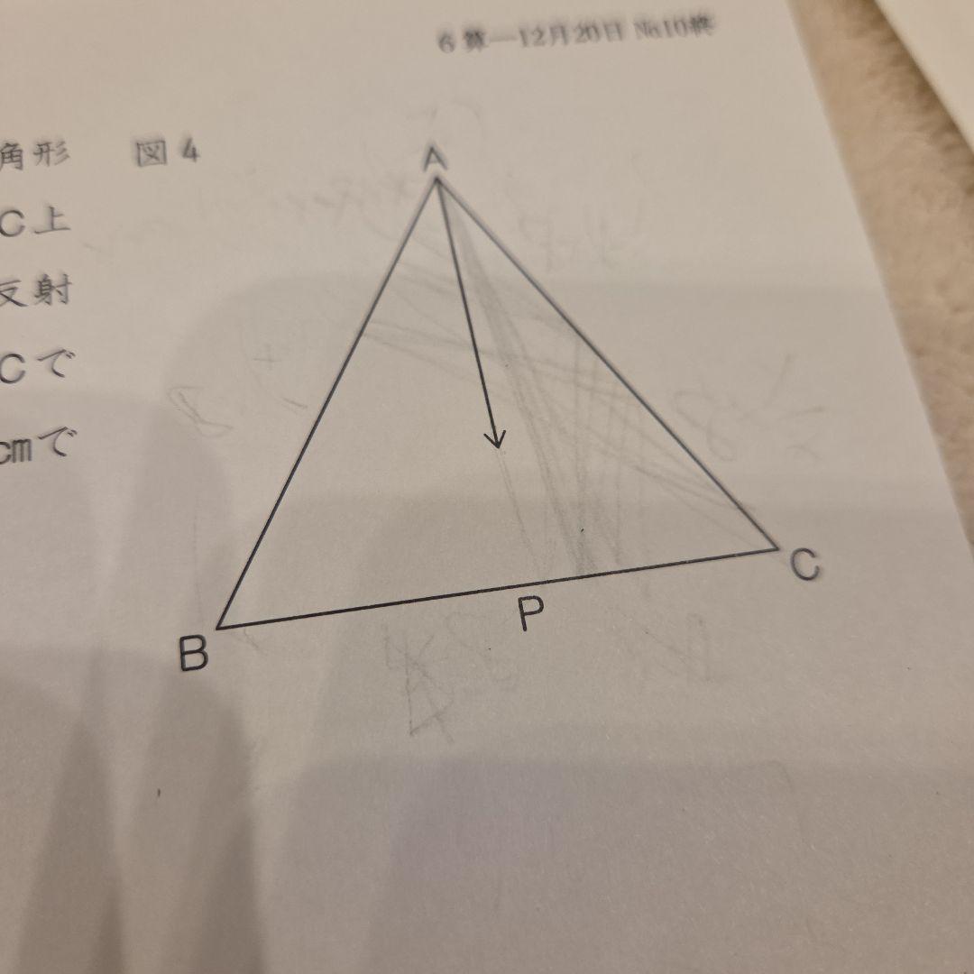 2025年 合格判定テスト1～5回 全国公開模試 6年生 日能研
