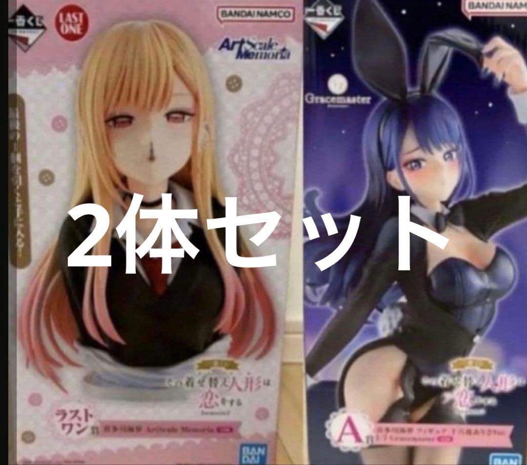 一番くじ 着せ恋 A賞 ラストワン賞 B賞