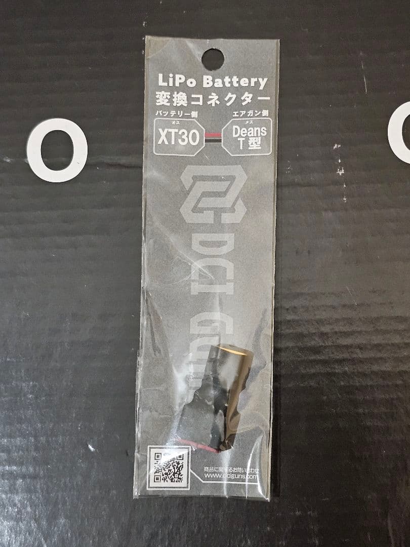 東京マルイ ARES UMP45　新品バッテリー付き