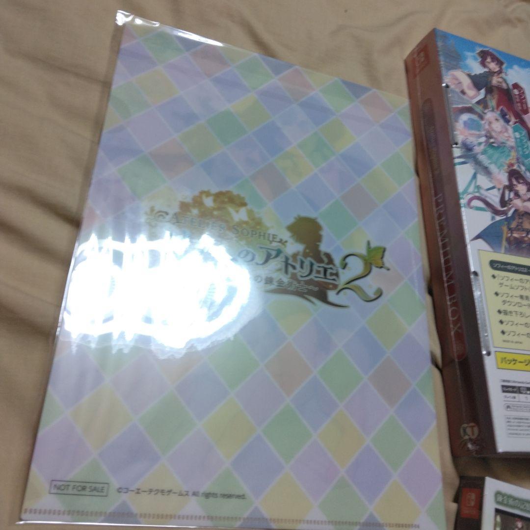 「匿名発送」ソフィーのアトリエDX　ソフィーのアトリエ2DX　ゲオ限定版　セット