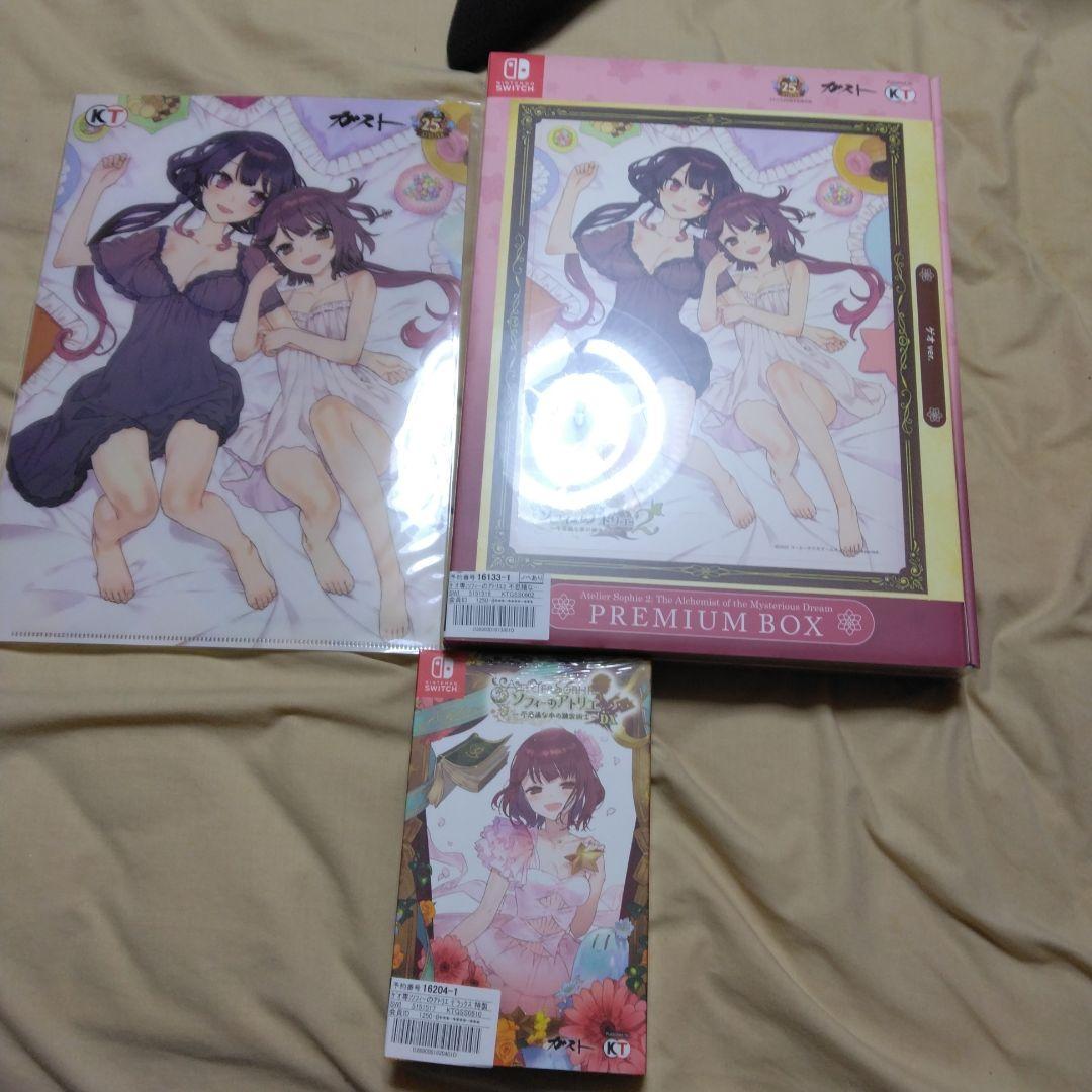 「匿名発送」ソフィーのアトリエDX　ソフィーのアトリエ2DX　ゲオ限定版　セット