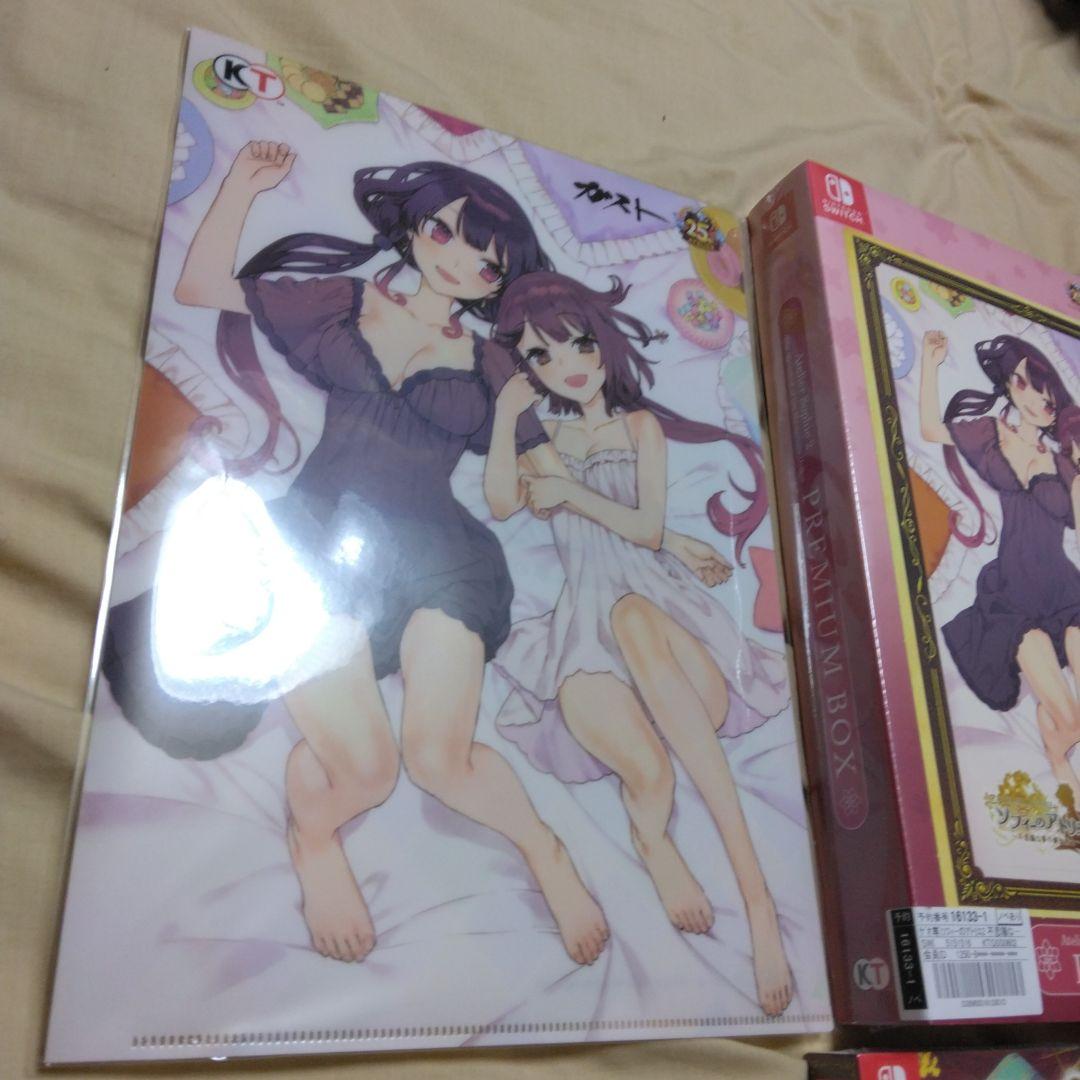 「匿名発送」ソフィーのアトリエDX　ソフィーのアトリエ2DX　ゲオ限定版　セット