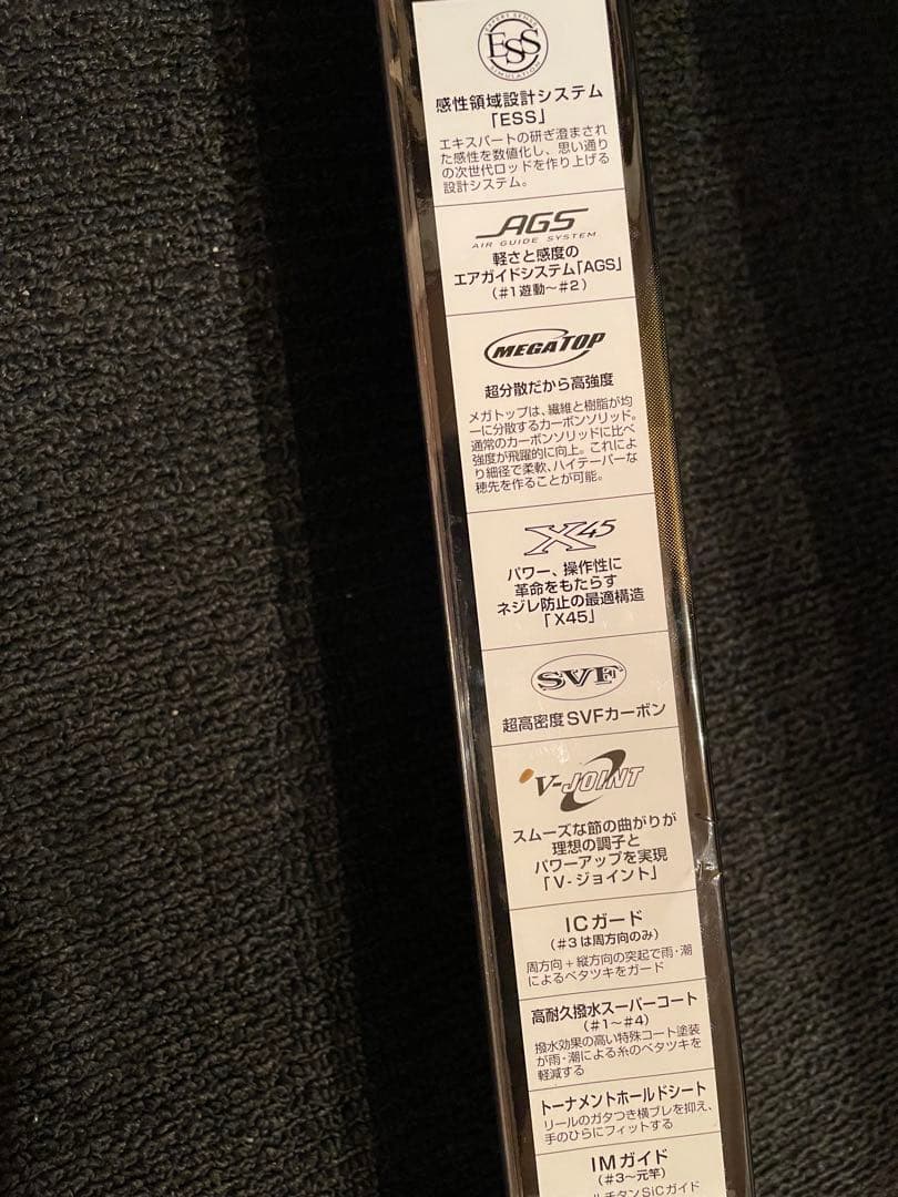 ダイワ、銀狼、王牙BIGONE 53