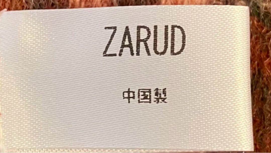 フワフワ しっとり無染色 カシミア ストール超大判 ZARUD ベージュ新品