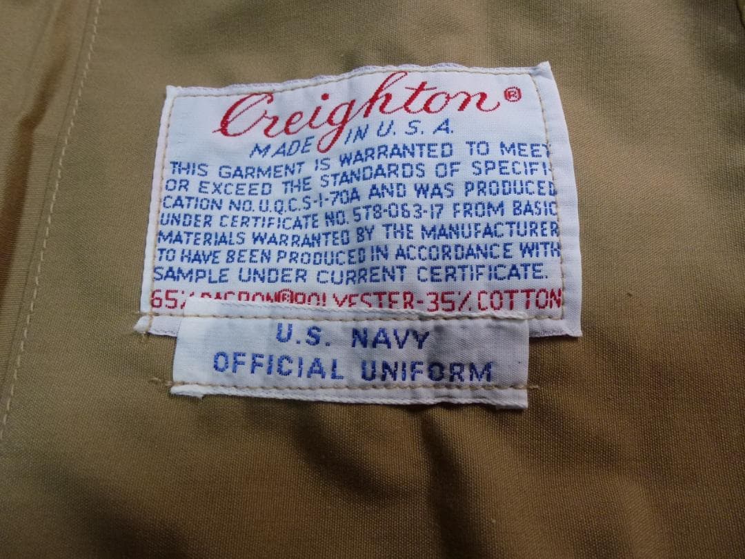 米海軍実物 TAN ウインドブレーカー ジャケット 海軍航空隊 厚木横須賀空母