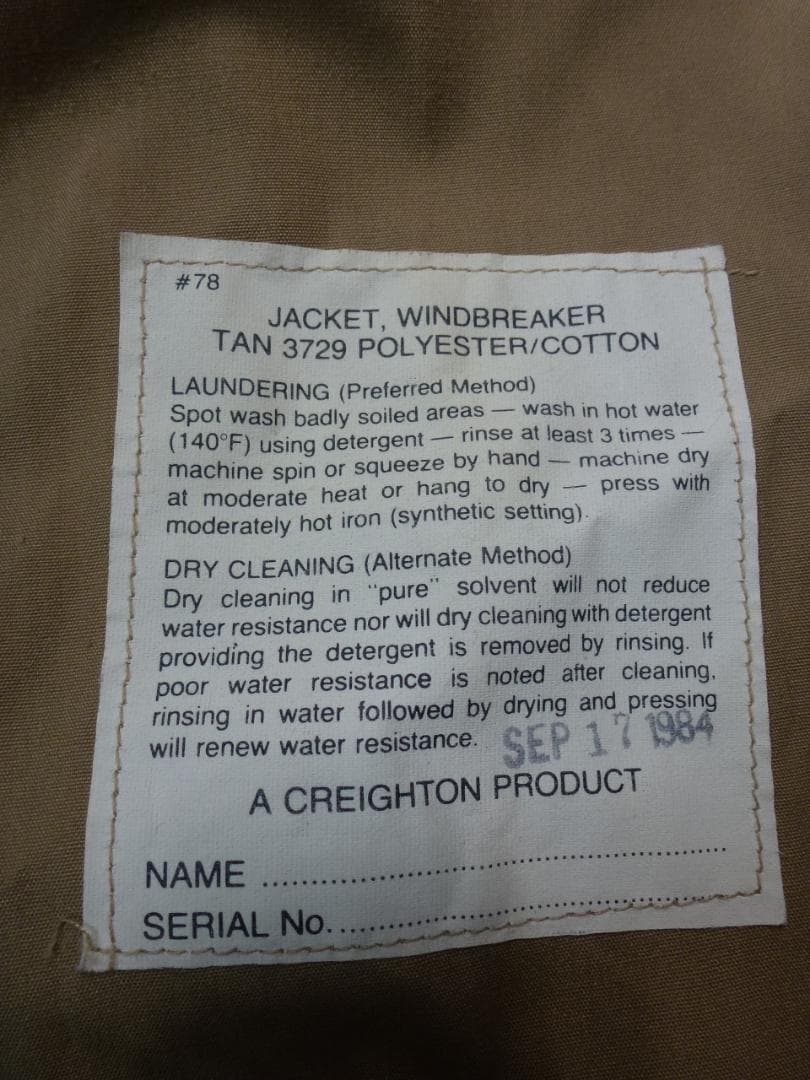 米海軍実物 TAN ウインドブレーカー ジャケット 海軍航空隊 厚木横須賀空母