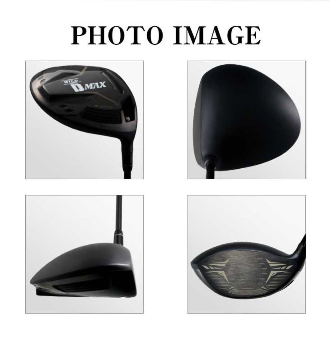 【ヘッドのみ】激飛びカチャ付ドラコンヘッド新登場★ワークスゴルフ D-MAX