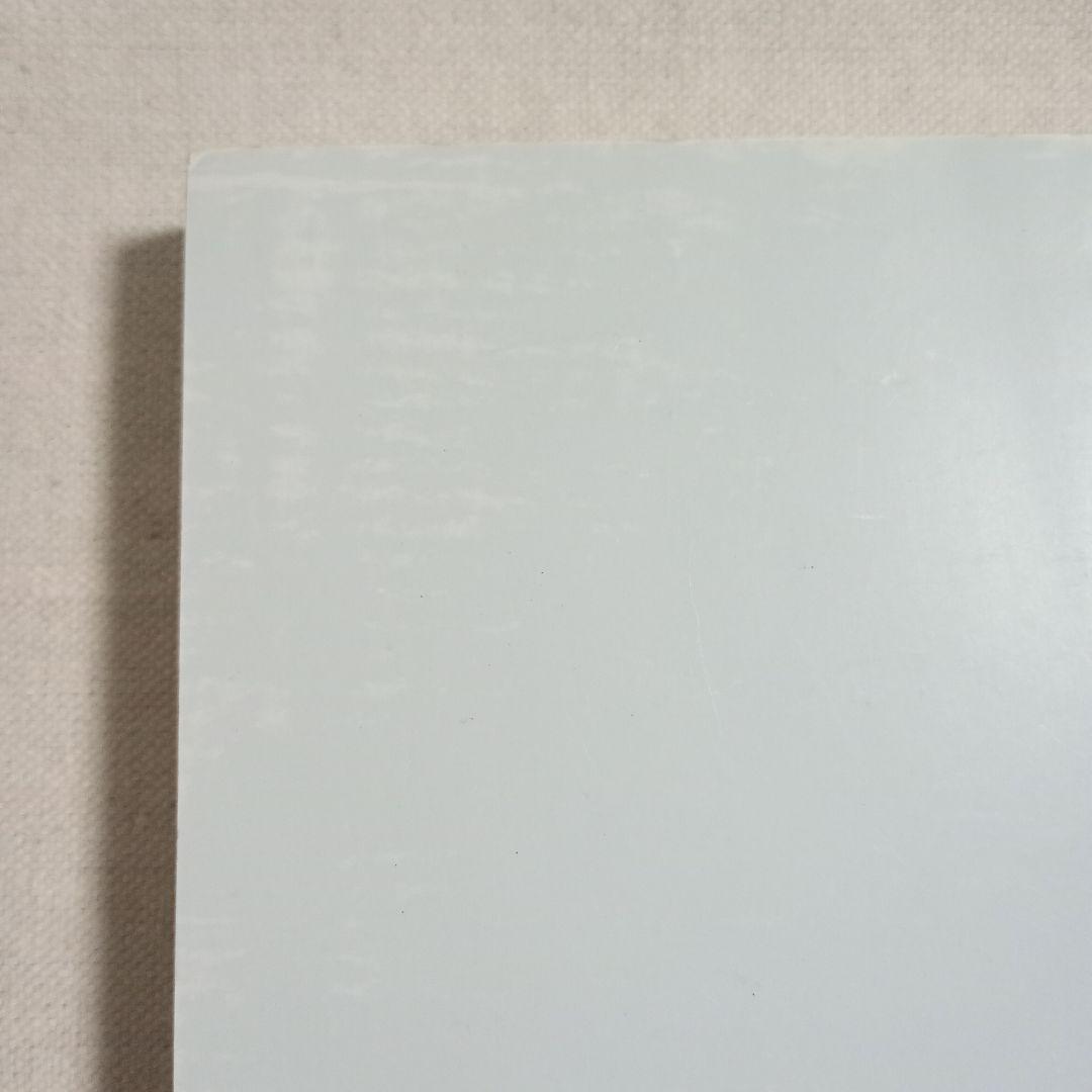 新 物理の講義 藤崎達雄著　増進会出版社