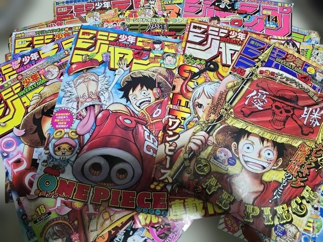 希少 ONE PIECE 特典付き週刊少年ジャンプ号＆記念ポスターまとめセット
