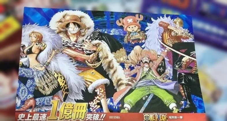 希少 ONE PIECE 特典付き週刊少年ジャンプ号＆記念ポスターまとめセット