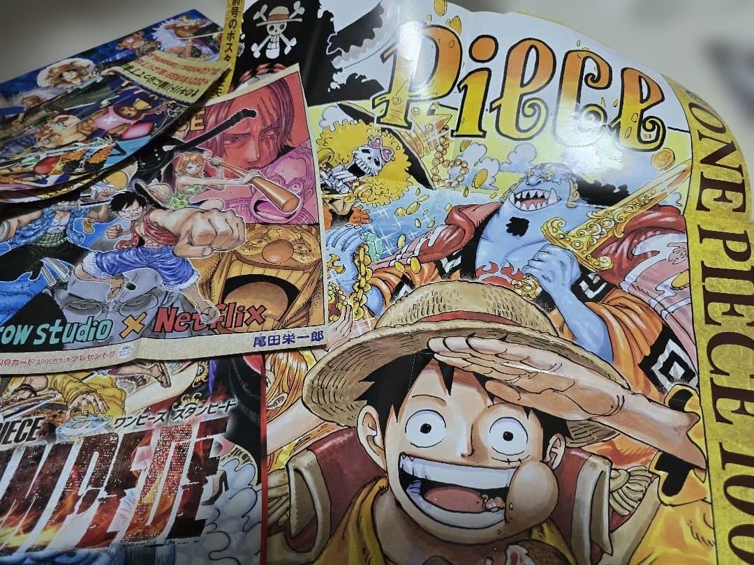希少 ONE PIECE 特典付き週刊少年ジャンプ号＆記念ポスターまとめセット