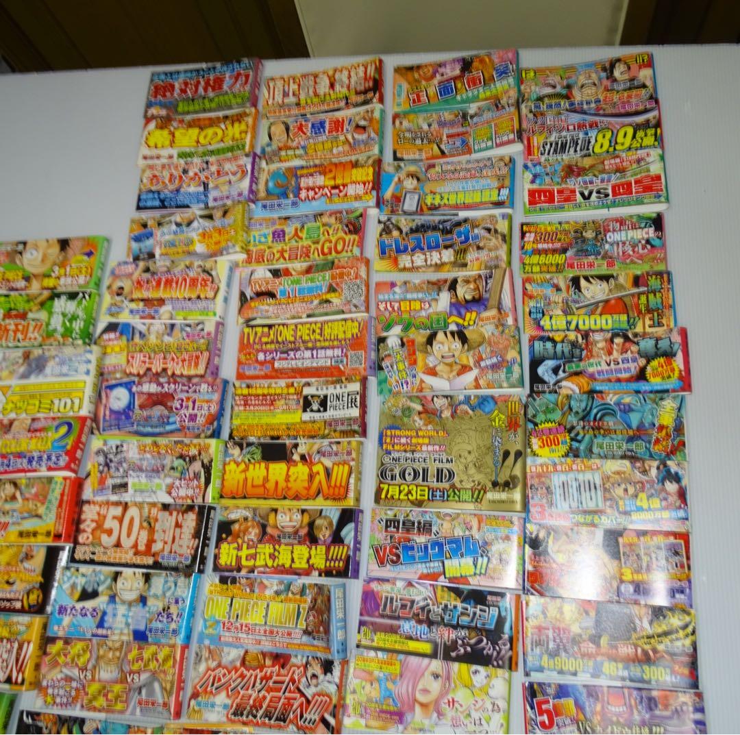 ONE PIECE 初版帯　110巻まで　85枚　QA6248