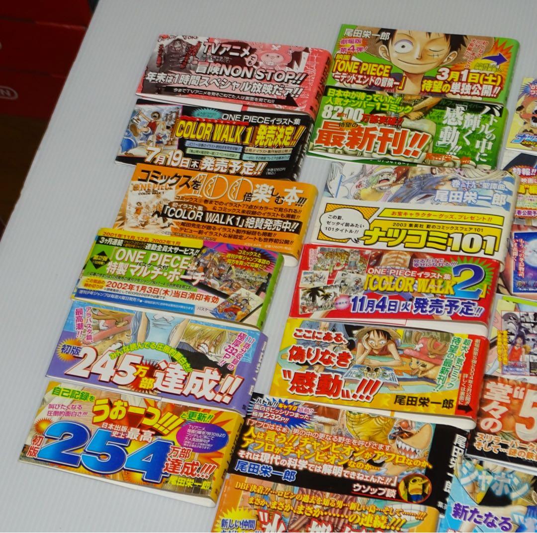 ONE PIECE 初版帯　110巻まで　85枚　QA6248