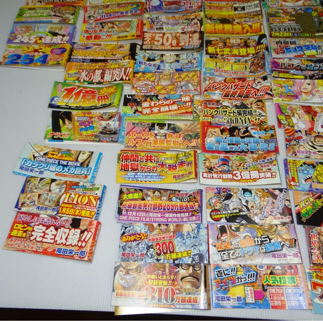 ONE PIECE 初版帯　110巻まで　85枚　QA6248