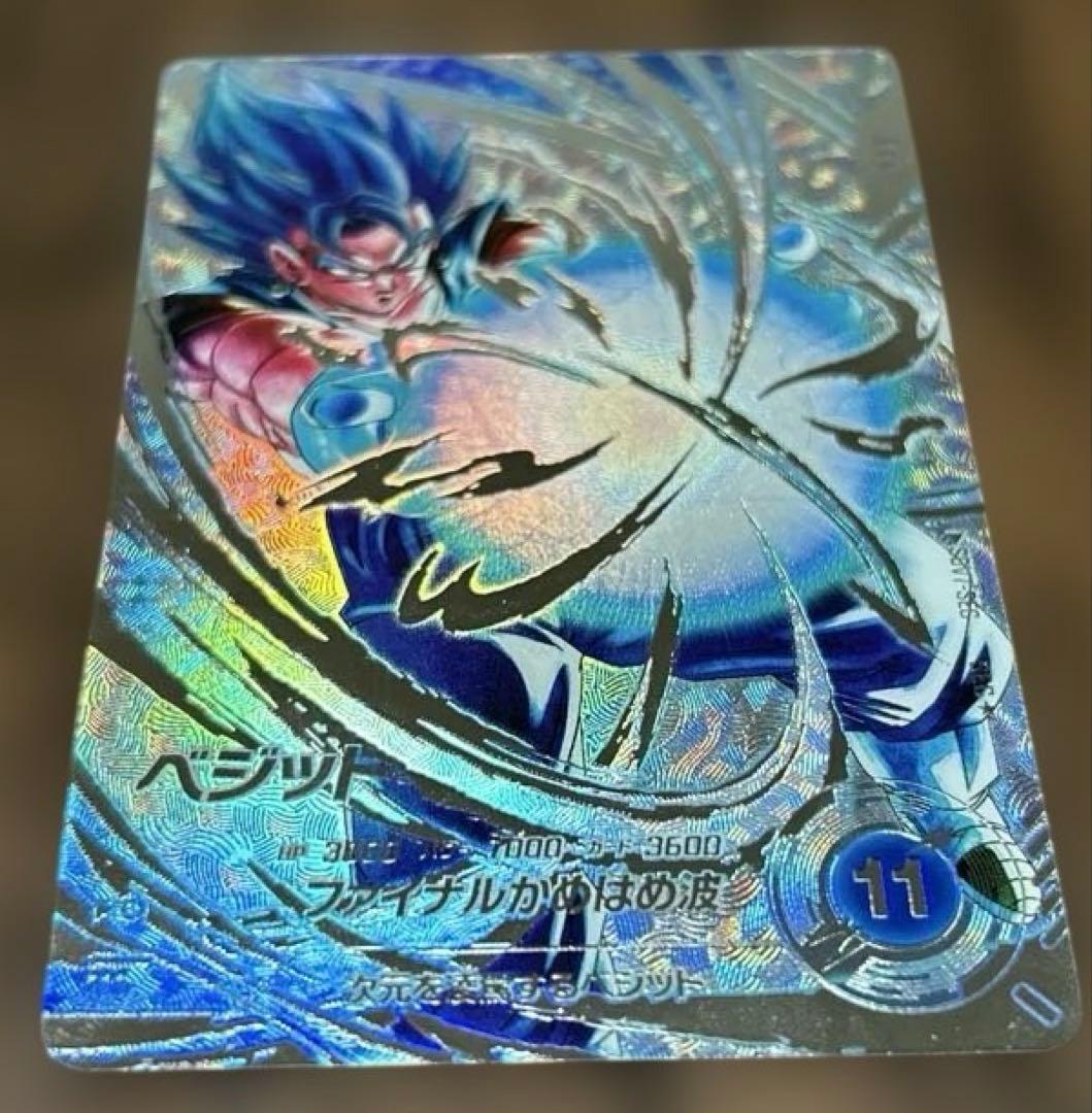 ドラゴンボールスーパーダイバーズ SDV7-SECパラレル SDV7-SEC2