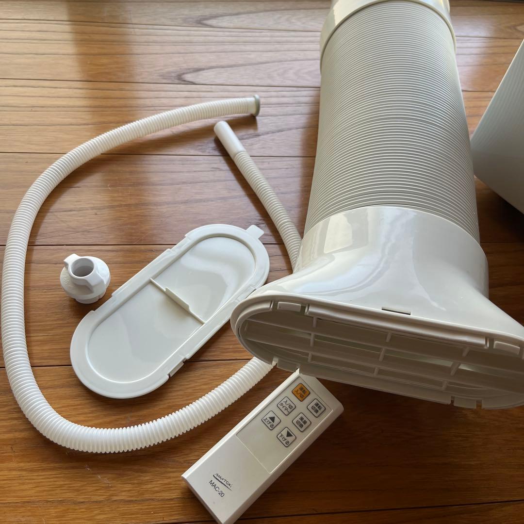 スポットクーラー　 ナカトミ　移動式エアコン　21年製