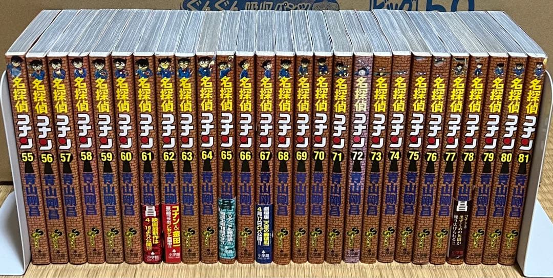 【4.5日限定セール！】【良品多数】名探偵コナン 全107巻＋関連本16冊