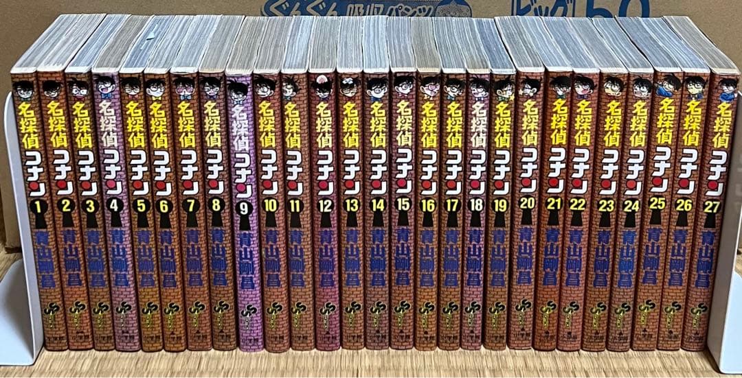 【4.5日限定セール！】【良品多数】名探偵コナン 全107巻＋関連本16冊