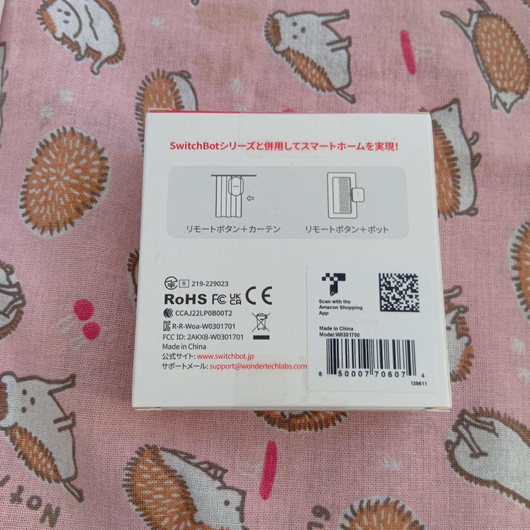 Switch Bot SwitchBot カーテン3 2個セット　リモコン付