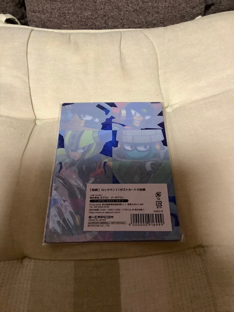 【レアパッケージ】ロックマン11 運命の歯車!! コンプリートエディション