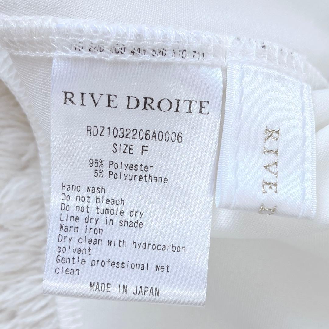 【極美品】RIVE DROITE リヴドロワ カットジョーゼットプルオーバー白