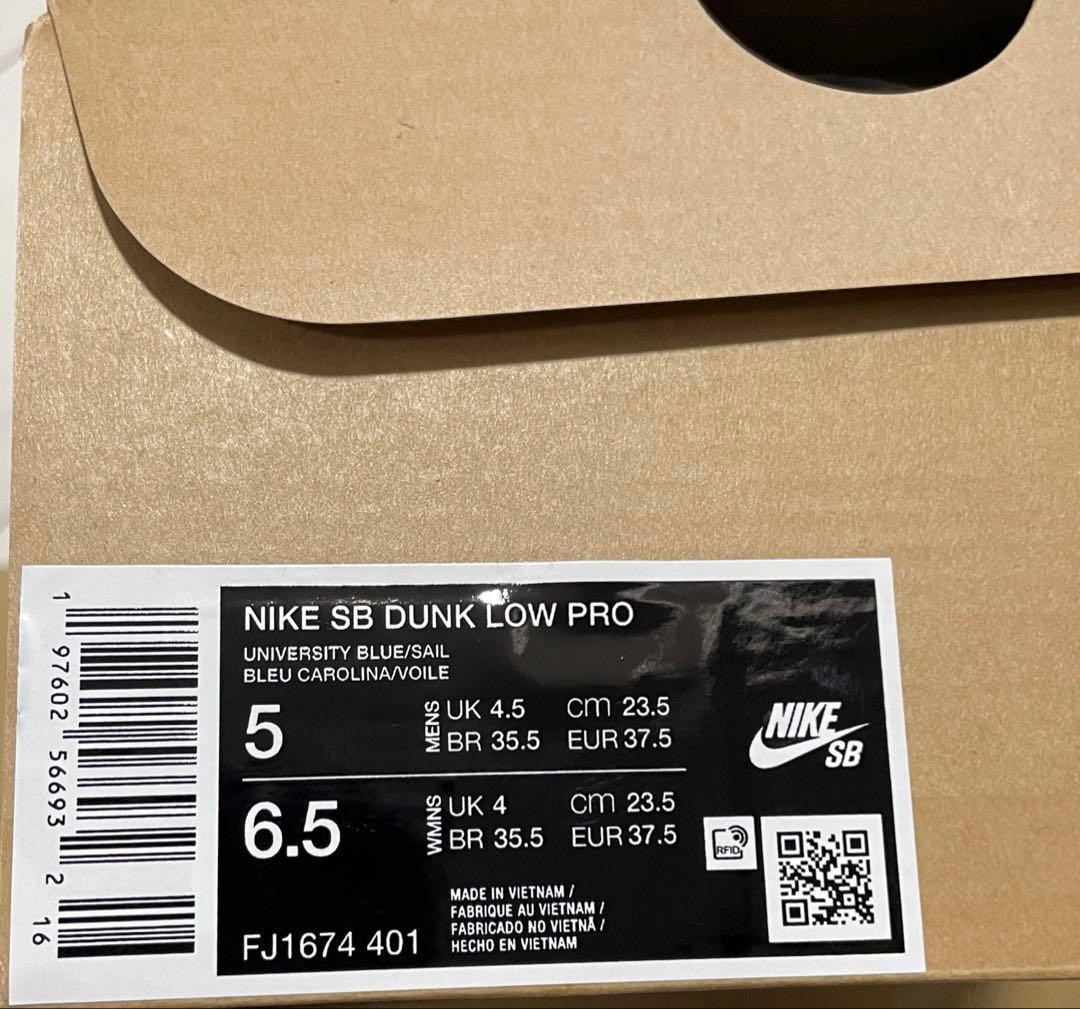 【新品 未使用】NIKE SB DUNK ユニバ オレンジレーベル 23.5cm