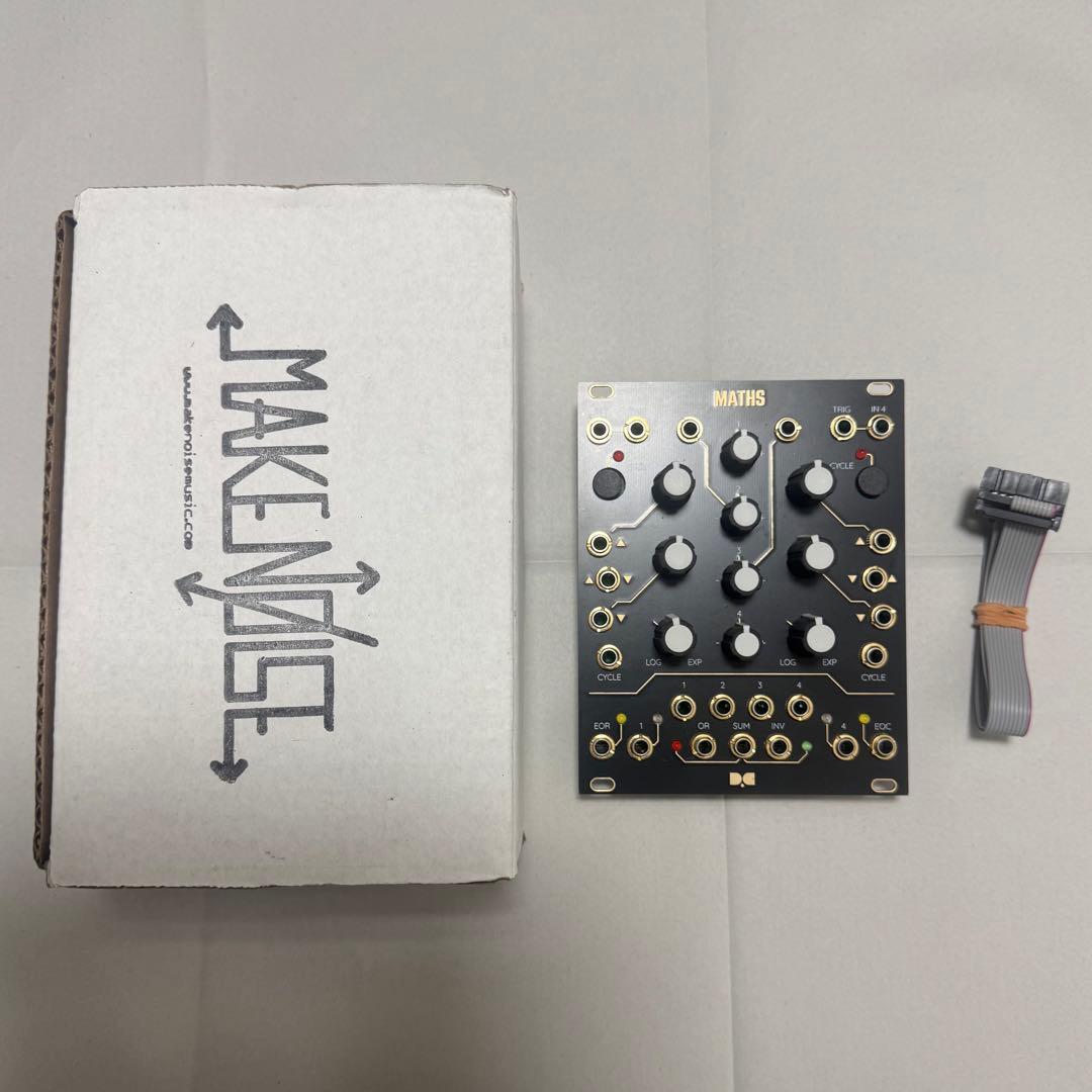 Make Noise Maths モジュラーシンセ ユーロラック メイクノイズ