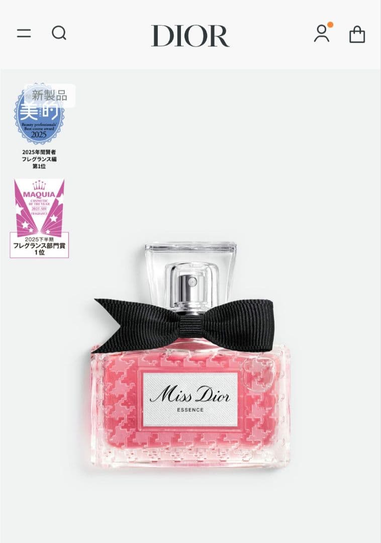 ミスディオール エッセンス (パルファン)