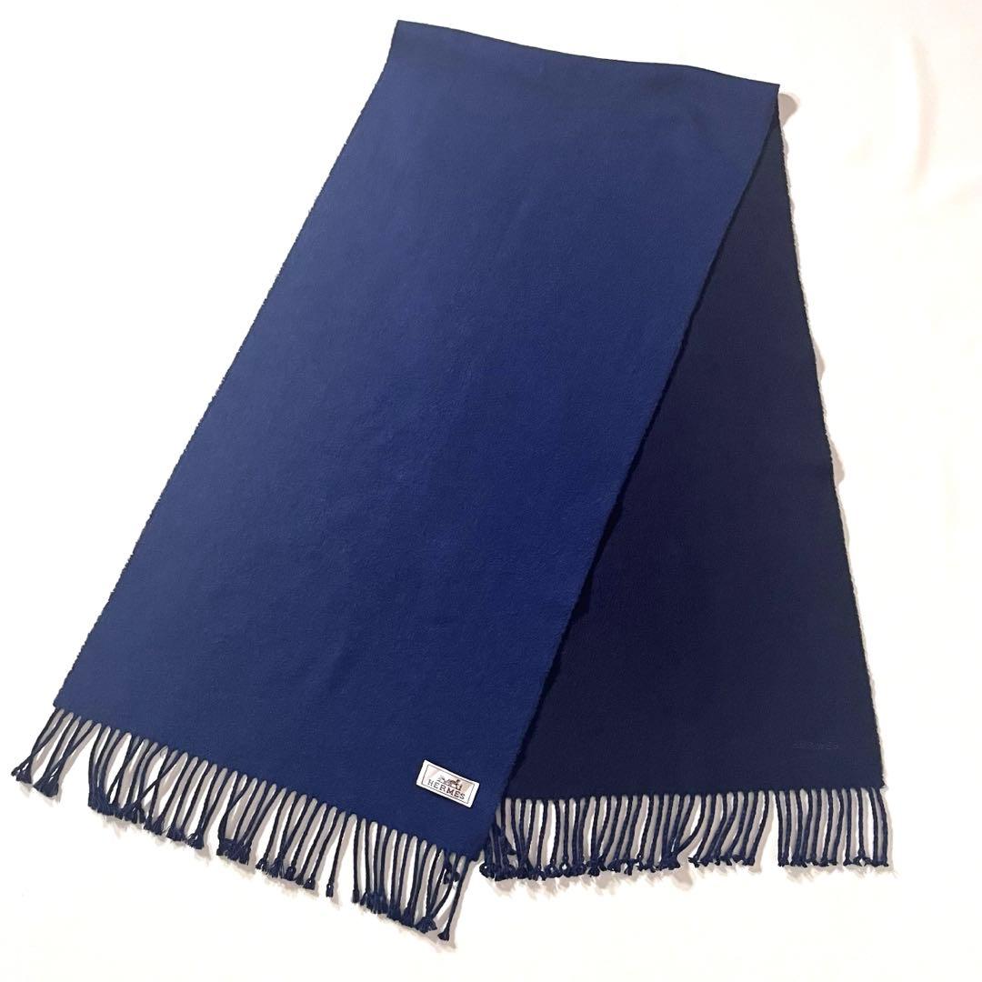 【美品】HERMES/エルメス　マフラー　ロゴ刺繍　2WAY　ブルー×ネイビー