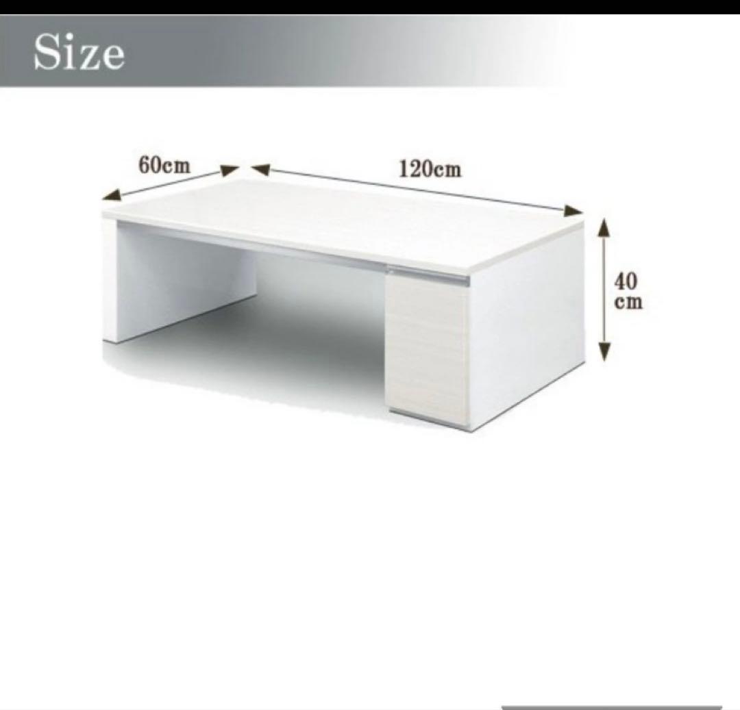 SOLIO センターテーブル 120cm幅　シギヤマ家具