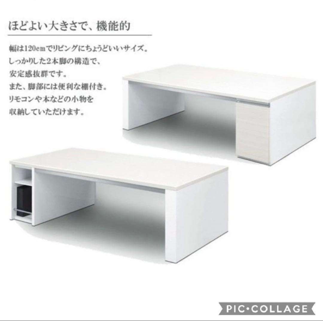 SOLIO センターテーブル 120cm幅　シギヤマ家具