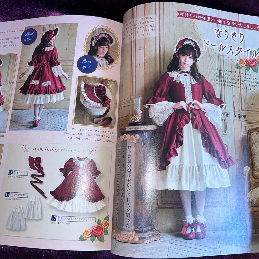 乙女のソーイングBOOK ❤️no.3376とthe Best ２冊セット