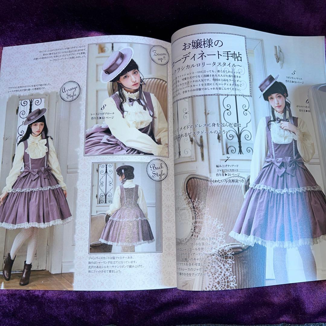 乙女のソーイングBOOK ❤️no.3376とthe Best ２冊セット