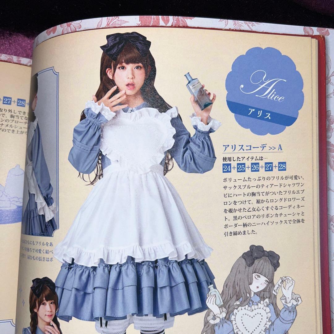 乙女のソーイングBOOK ❤️no.3376とthe Best ２冊セット