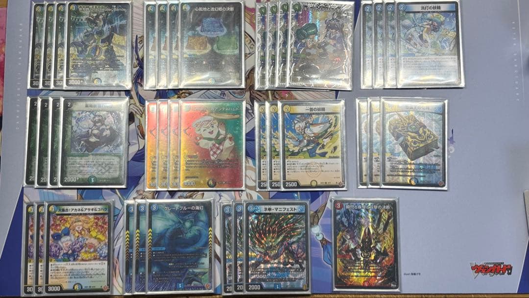 デュエマ トリーヴァダーバンデ デッキ 調整パーツ付き