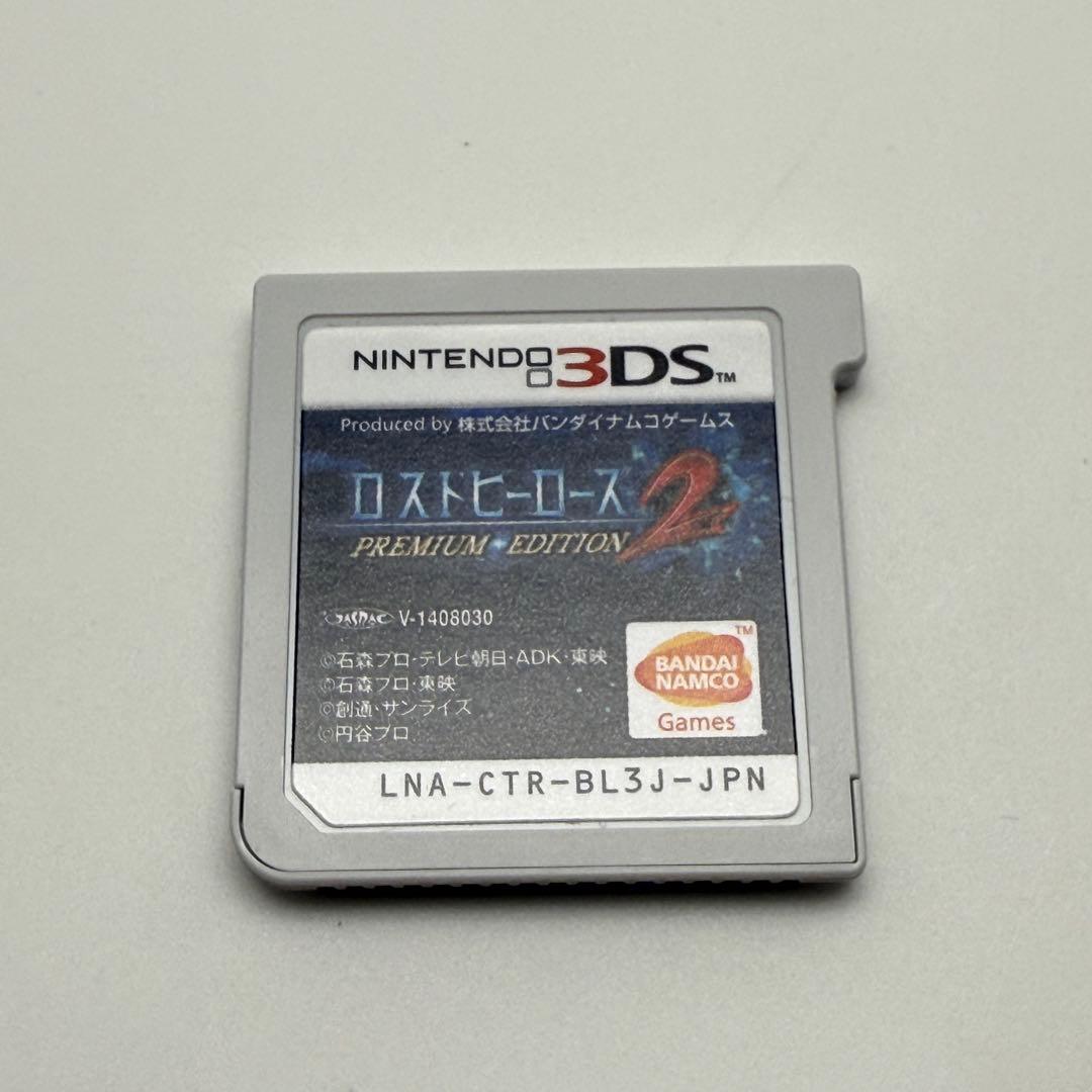 ★希少 動作良好★3DS ロストヒーローズ2 PREMIUM EDITION