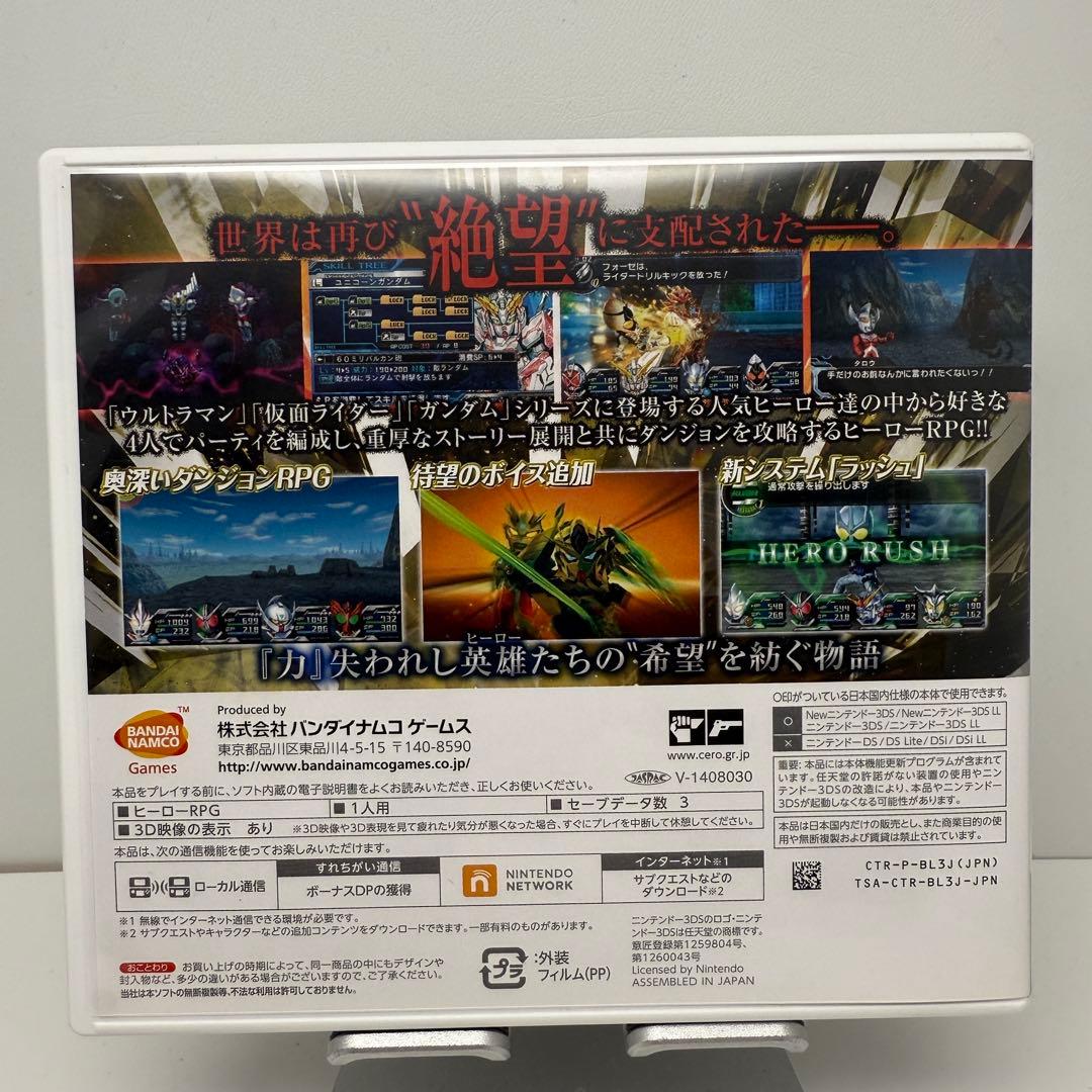 ★希少 動作良好★3DS ロストヒーローズ2 PREMIUM EDITION