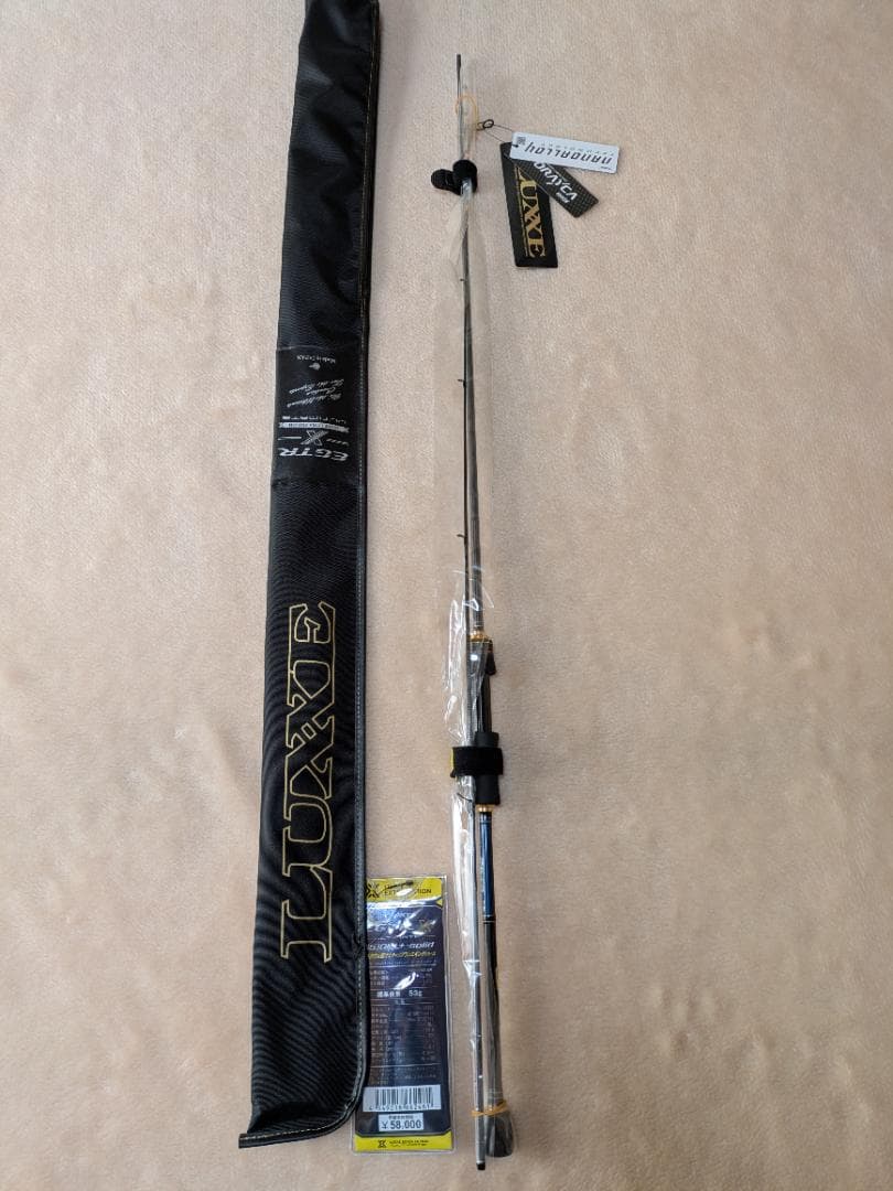 【新品】ラグゼ　EGTRX アルティメイトs510ML+solid