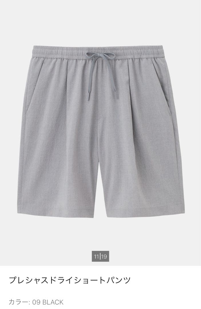 新品プラステ　プレシャスドライシャツ　ショートパンツ　セットアップ　ブラック　M