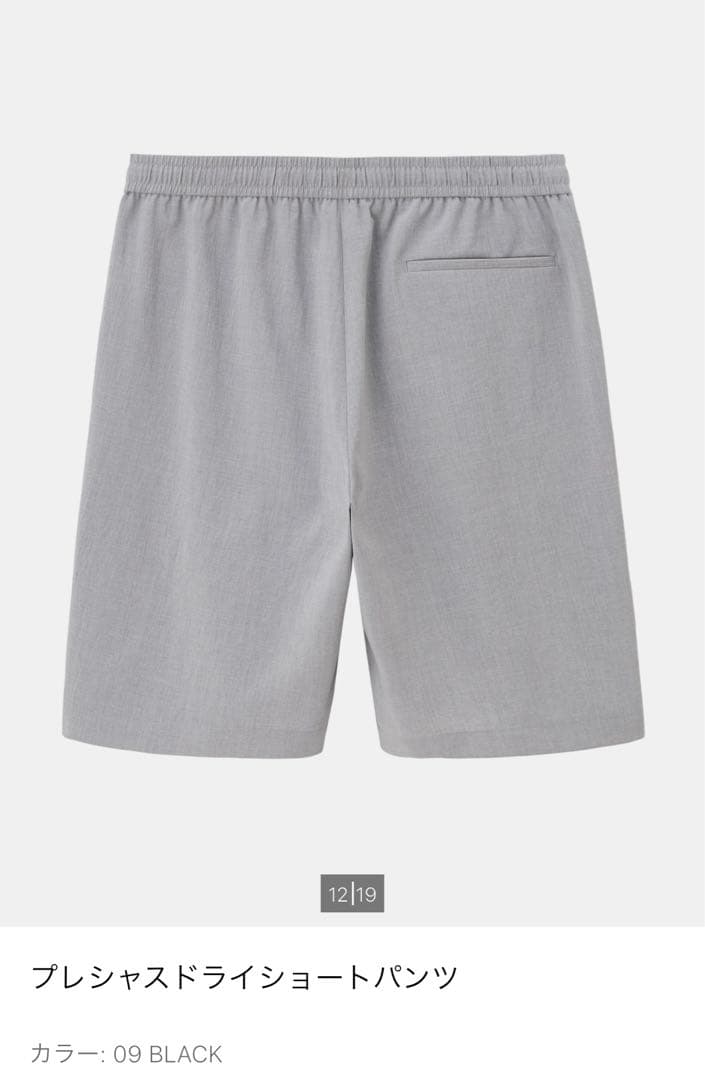 新品プラステ　プレシャスドライシャツ　ショートパンツ　セットアップ　ブラック　M