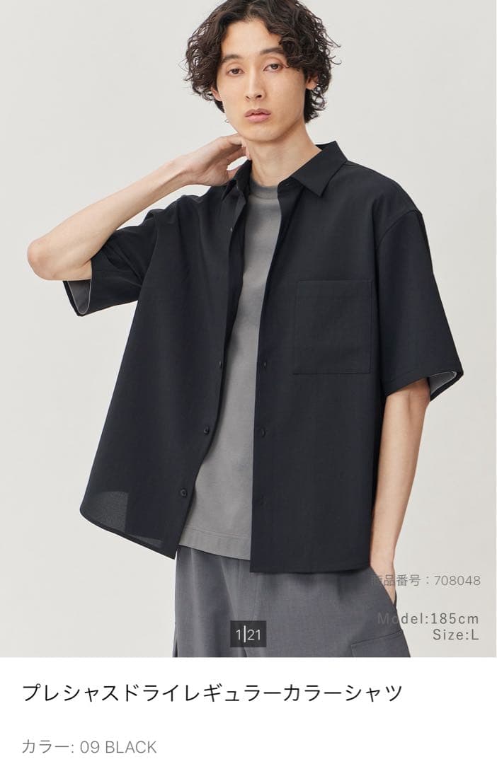 新品プラステ　プレシャスドライシャツ　ショートパンツ　セットアップ　ブラック　M