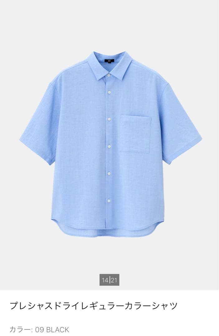 新品プラステ　プレシャスドライシャツ　ショートパンツ　セットアップ　ブラック　M