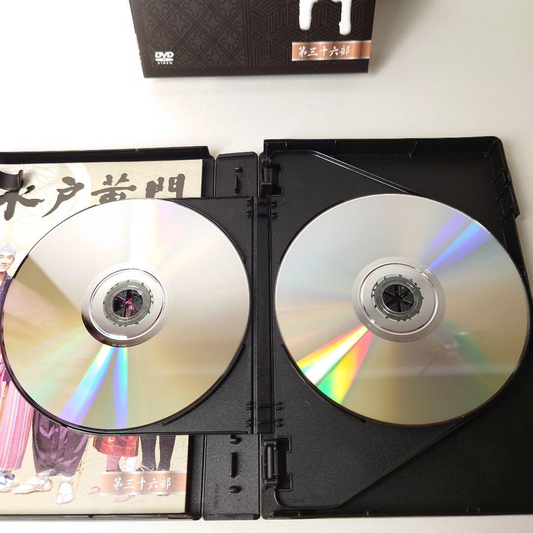 水戸黄門 第三十六部 DVD-BOX 第36部 里見浩太朗
