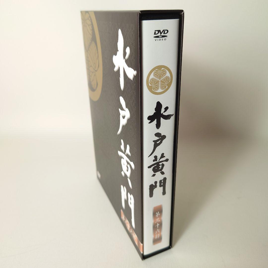 水戸黄門 第三十六部 DVD-BOX 第36部 里見浩太朗