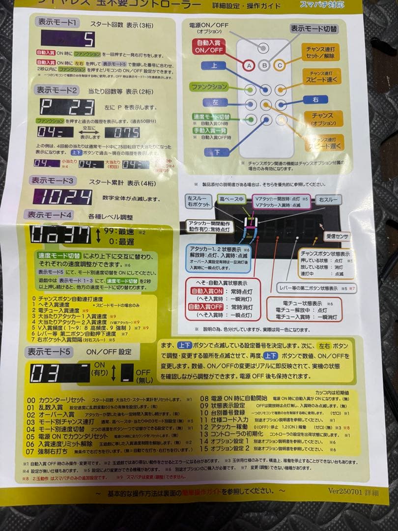 【送料込み】新世紀 エヴァンゲリオン 15 未来への咆哮 実機【究極仕様】