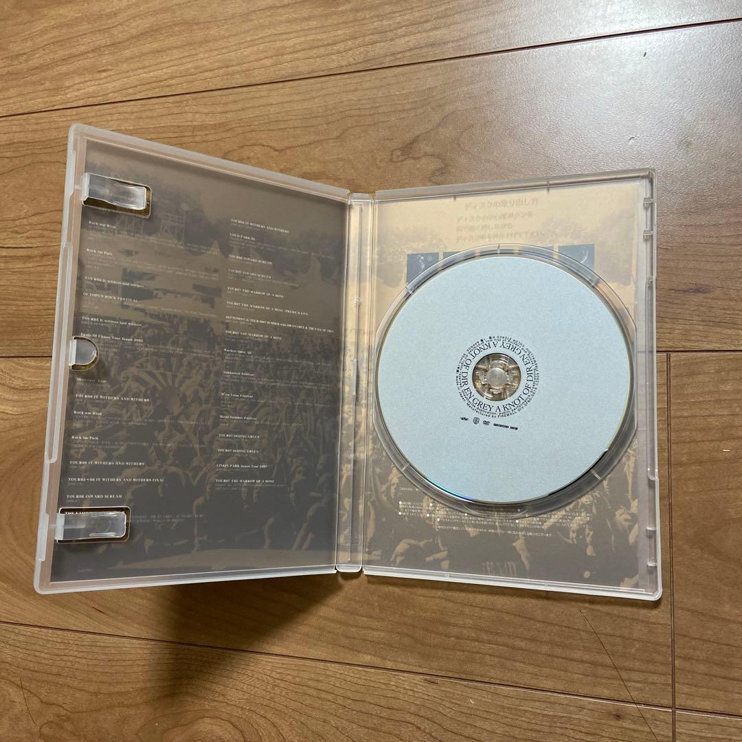 DIR EN GREY DVD 17作品　まとめ売り