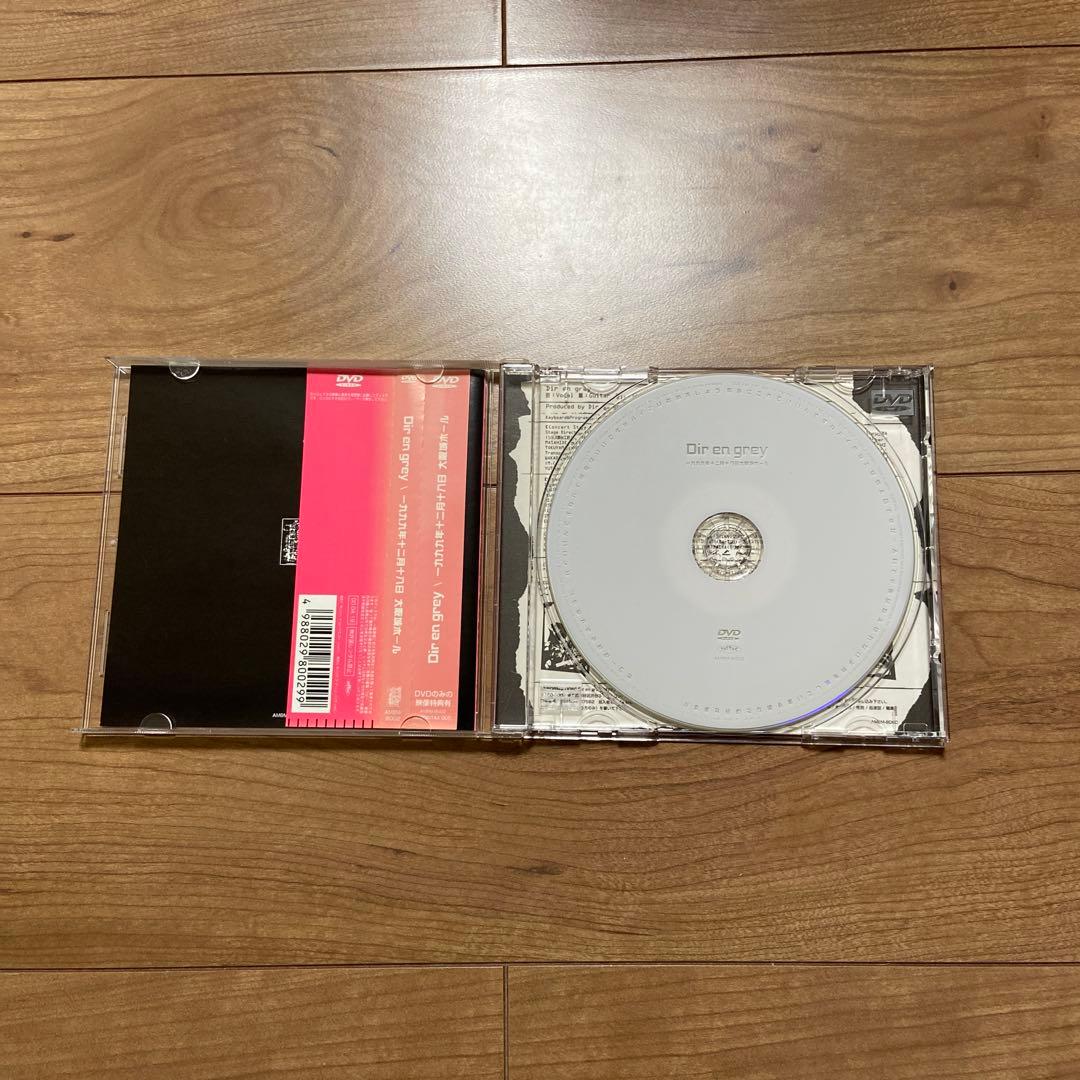 DIR EN GREY DVD 17作品　まとめ売り